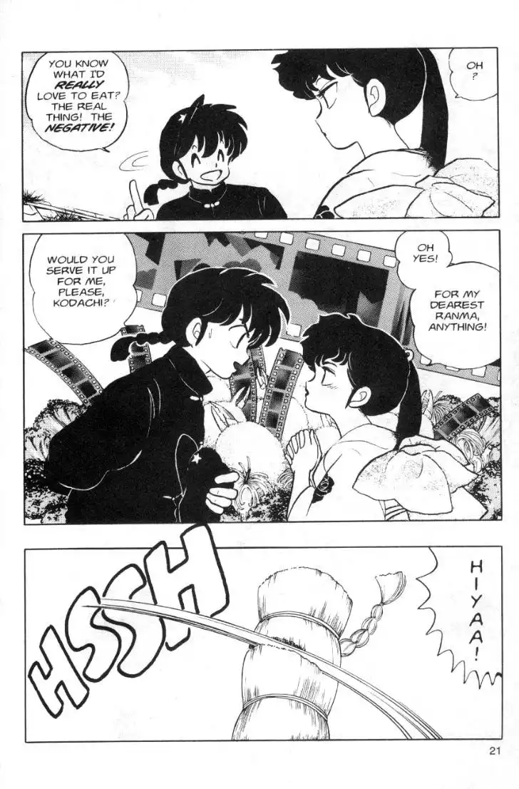 Ranma 1/2 Chapter 82 5